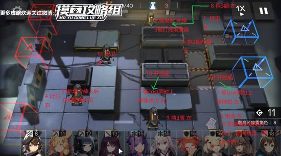 明日方舟2-5关卡攻略低配三星评价