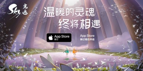 陈星汉新作《Sky光·遇》登上《EDGE》封面