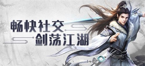 降妖伏魔《玛法降魔传》4月19日正式公测