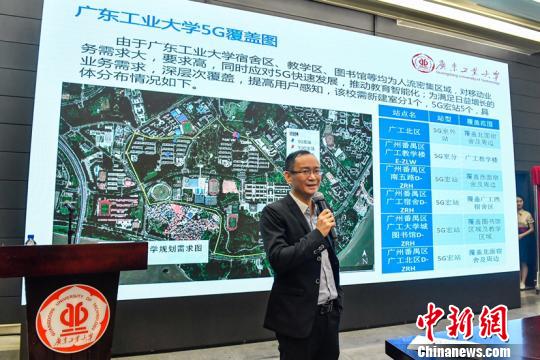 相关人员介绍广东工业大学5G覆盖情况。 陈骥旻 摄