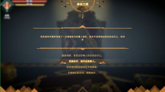 Roguelike、DBG、战棋全兼容《纸境英雄》上线