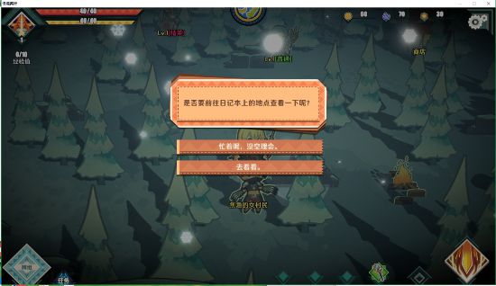 Roguelike、DBG、战棋全兼容《纸境英雄》上线