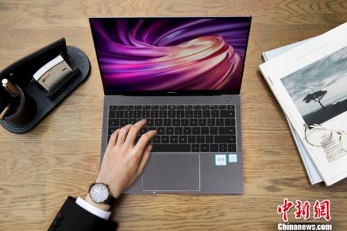 还在研究MacBookPro？现在都在研究华为MateBook X P