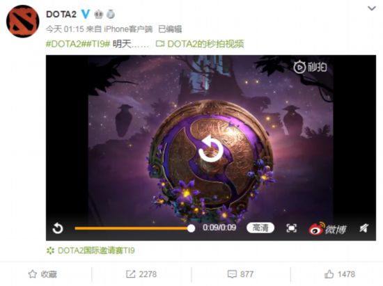 剁手警告！《Dota2》TI9勇士令状将于明日上线