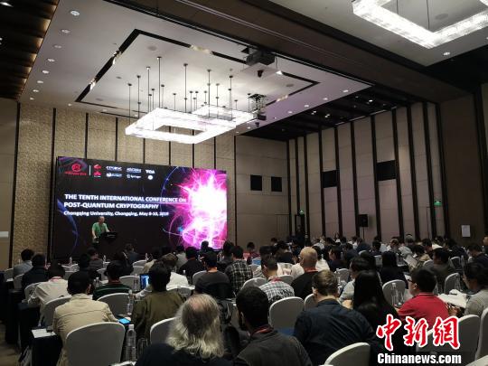 图为第十届后量子密码国际会议现场。　刘贤 摄