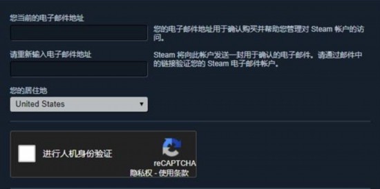 Steam人机验证问题已解决 国内玩家可正常注册