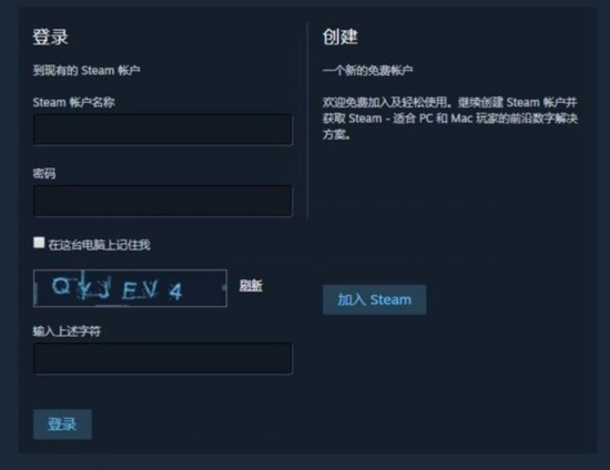 Steam人机验证问题已解决 国内玩家可正常注册