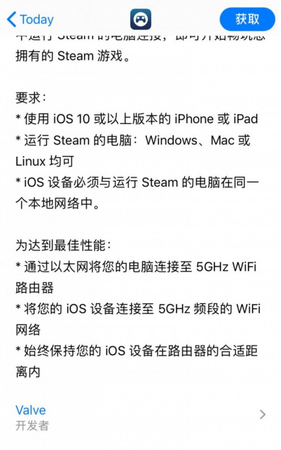 移动端畅玩PC大作SteamLink正式登陆iOS商店