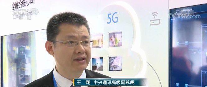 聚焦上海世界移动大会：5G商用将加快行业数字化