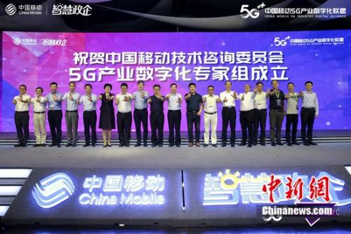 中国移动“5G+新型智慧城市”全景亮相2019MWC上海