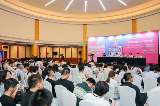 2019年第十七届ChinaJoy新闻发布会在沪召开