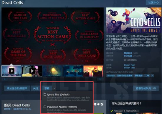 Steam新功能：不再施行“一刀切”式忽略政策