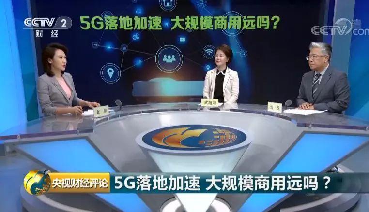 5G手机陆续上市，买吗？5G大面积普及，远吗？