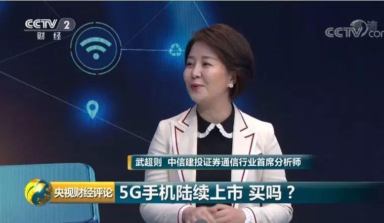 5G手机陆续上市，买吗？5G大面积普及，远吗？