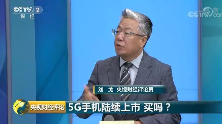 5G手机陆续上市，买吗？5G大面积普及，远吗？