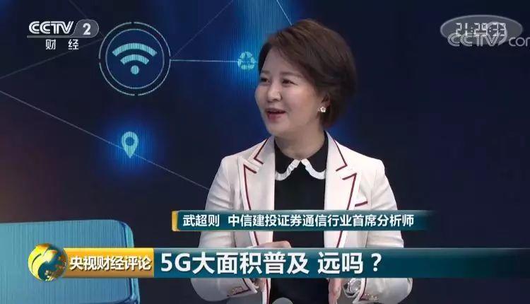 5G手机陆续上市，买吗？5G大面积普及，远吗？