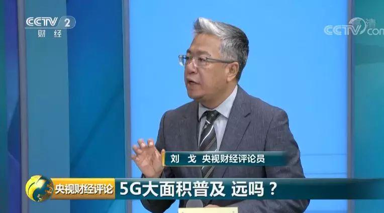 5G手机陆续上市，买吗？5G大面积普及，远吗？