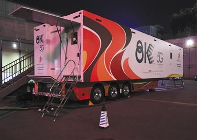 全球首台“5G＋8K”转播车助力篮球世界杯