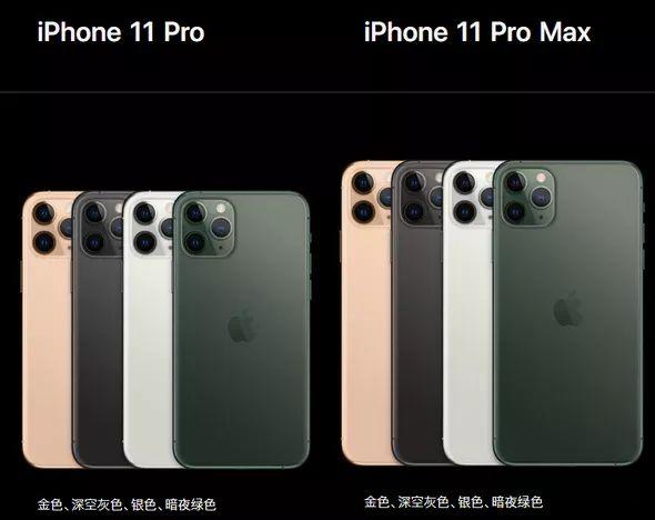 新款iPhone来了！浴霸摄像头、无5G，有买的欲望吗