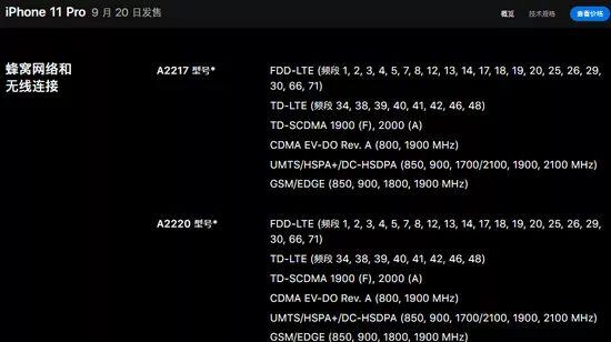 新款iPhone来了！浴霸摄像头、无5G，有买的欲望吗