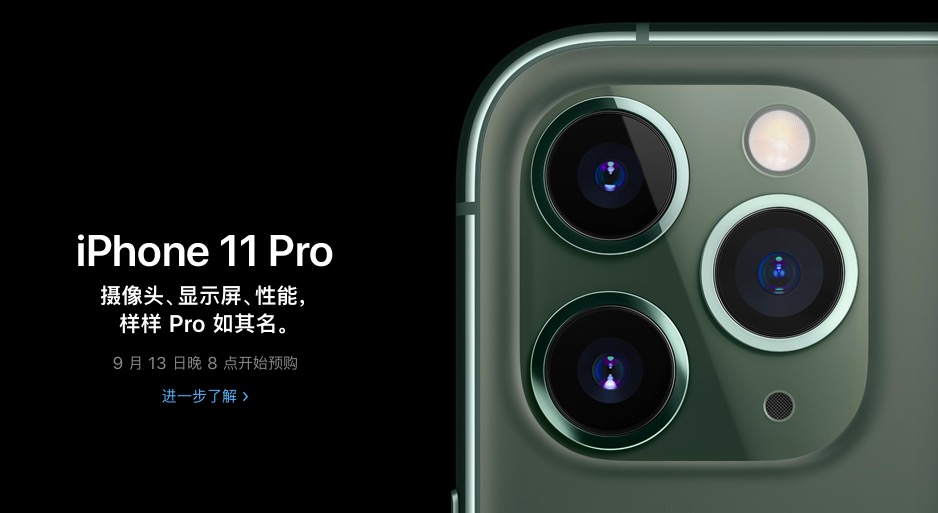 “浴霸”iPhone来了 没有5G，售价5499元起