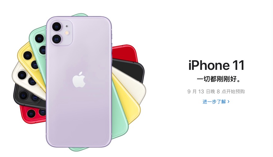 “浴霸”iPhone来了 没有5G，售价5499元起