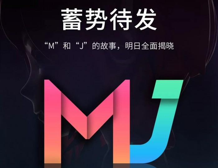 黑鲨科技JOYUI系统迎来重大升级将集成MIUI多项功能