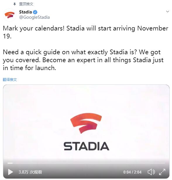 谷歌Stadia云游戏服务11月19日正式上线